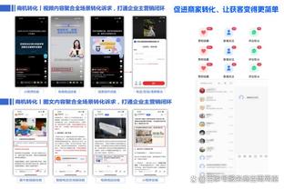 新利体育集团官网首页登录截图1